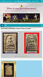 Mobile Screenshot of phra-d.com